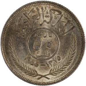 Irak, 1955, pièce de 50 fils en argent