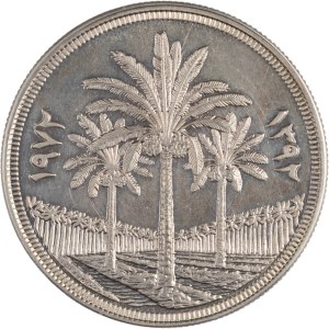 Iraq 1972 Silver 1 Dinar 25th Anniversary of Central Bank