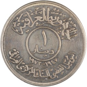Iraq 1972 Silver 1 Dinar 25th Anniversary of Central Bank
