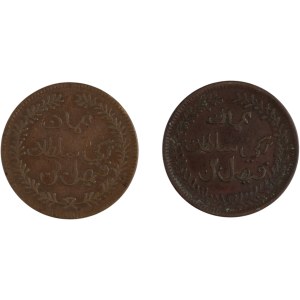 Muscat and Oman 1/4 Anna 1897 AH1315 (2 Pieces)