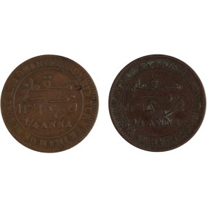 Muscat and Oman 1/4 Anna 1897 AH1315 (2 Pieces)