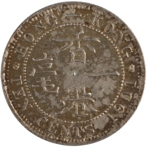 Hong Kong 1901 Silver 10 Cents