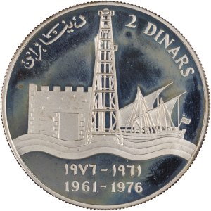 Kuwait 1976 Silver 2 Dinars 15th Anniversary of Independence