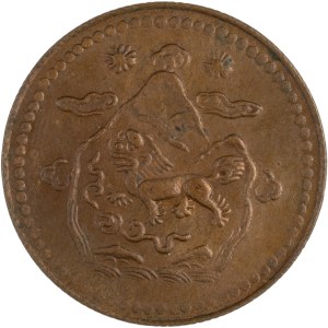 China 1950 Tibet 5 Sho