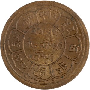 China 1950 Tibet 5 Sho