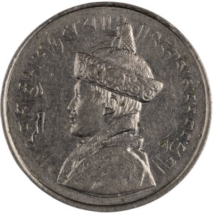 Bhutan 1950 1/2 Rupee