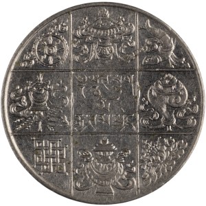 Bhutan 1950 1/2 Rupee