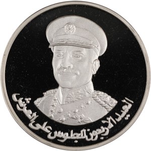 Jordan 1992 AH1413 Silver Dinar