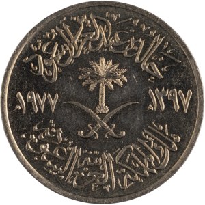 Saudi Arabia 1977 AH1397 100 Halalah Key Date