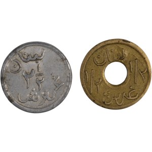Lebanon 1941 World War II Coinage (2 Pieces)