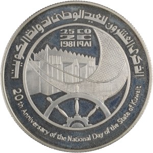 Kuwat 1981 Silver 5 Dinars - 20th National Day