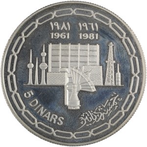 Kuwat 1981 Silver 5 Dinars - 20th National Day