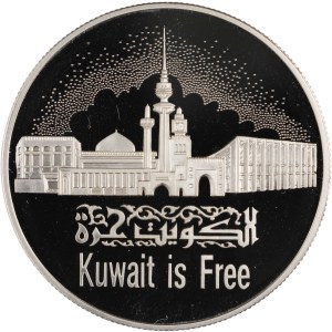 Kuwait 1991 Silver 5 Dinars