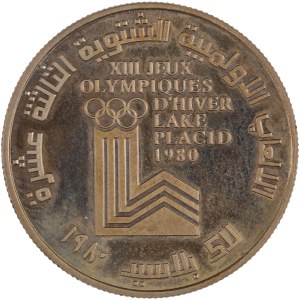 Lebanon 1980 1 Lirah Lake Placid Olympics