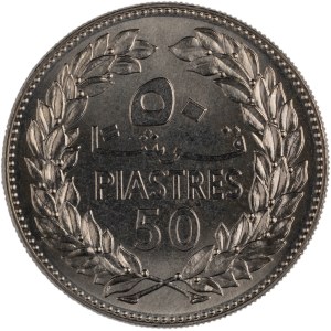 Lebanon 1980 50 Piastres ESSAI