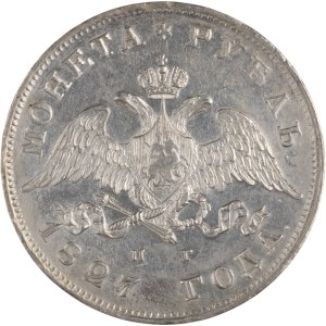 Russia 1827 CΠБ HГ Silver Rouble