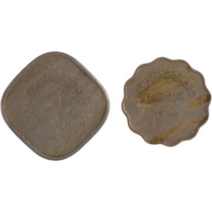 Muscat & Oman AH1365 (2 Pieces)