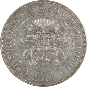 Ceylon 1957 Silver 5 Rupees - 2500th Anniversary of Buddhism