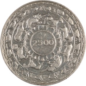 Ceylon 1957 Silver 5 Rupees - 2500th Anniversary of Buddhism