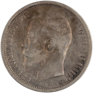 Russia 1899 EB Silver 50 Kopecks