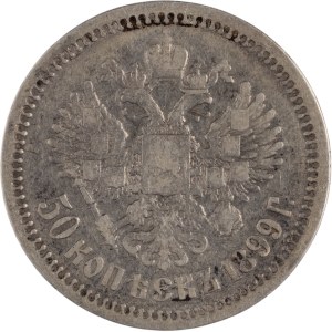 Russia 1899 EB Silver 50 Kopecks