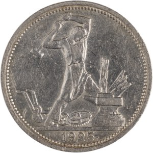 Russia 1925, 1 poltinnik d'argento