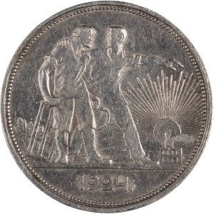 Rublo d'argento russo del 1924