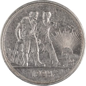 Russia 1924 Silver Rouble