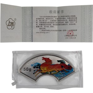 China 2014 Silver Year of the Horse Medal