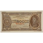 Yugoslavia 1945 500 Dinara Banknote