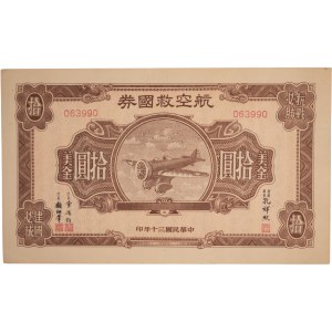 China 1941 Patriotic Aviation $10 Bond