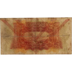 Syria 1939 1 Livre Banknote