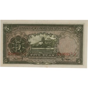 China 1935 Bank of Communications 5 Yuan