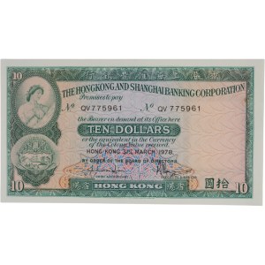 Hong Kong 1978 10 Dollars Banknote