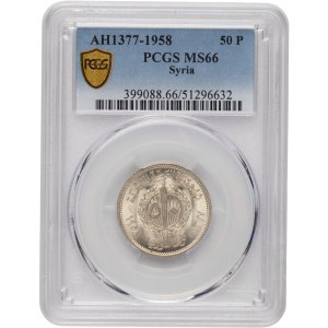 Syria 1958 AH1377 50 Piastres