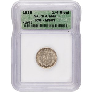 Saudi Arabia 1954 AH1374 Silver 1/4 Riyal