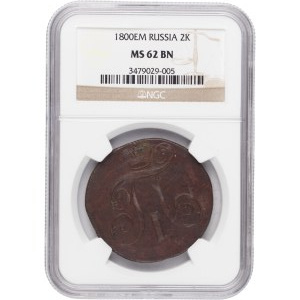 Russia 1800 EM 2 Kopek