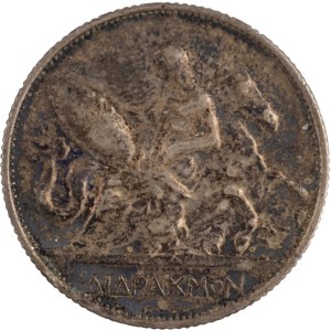 Greece 1911 Silver 2 Drachmai
