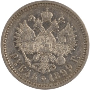 Russia 1899 ФЗ Silver Rouble