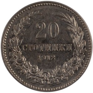 Bulgaria 1912 20 Stotinki