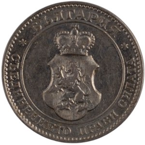 Bulgaria 1912 20 Stotinki