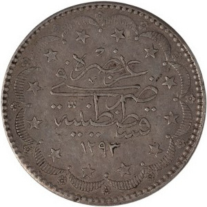 Turkey 1877 AH1293/2 20 Kurush