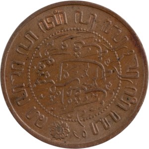 Netherlands 1914 Netherlands East Indies 2 1/2 Cents
