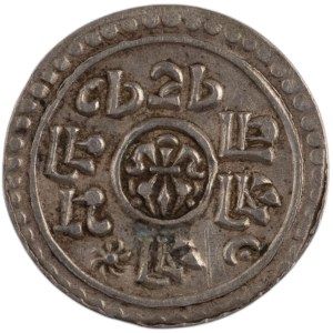 Nepal 1895 SE1817 Silver 1/4 Mohar