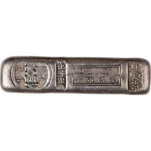 Hong Kong / China Vintage 2 Tael Silver Bar