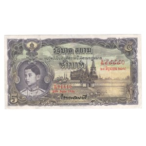 Thailand 1936 5 Baht Banknote