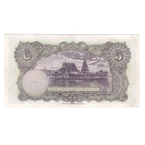 Thailand 1936 5 Baht Banknote