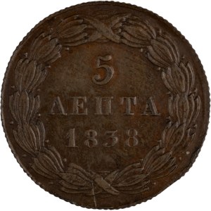 Greece 1838 5 Lepta