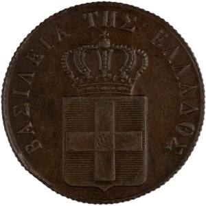 Greece 1838 5 Lepta