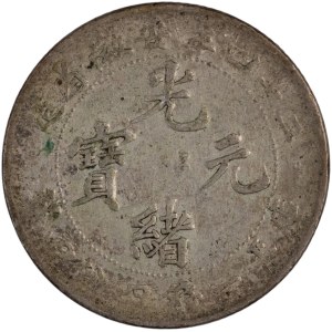 China 1898 Year 24 Anhwei Silver 20 Cents